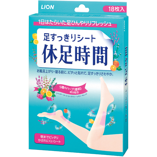 皆さんの今日の予定教えてください