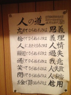  南海トラフ巨大地震 長期的な経済被害 推計で1410兆円　土木学会会長「最貧国になりかねない」