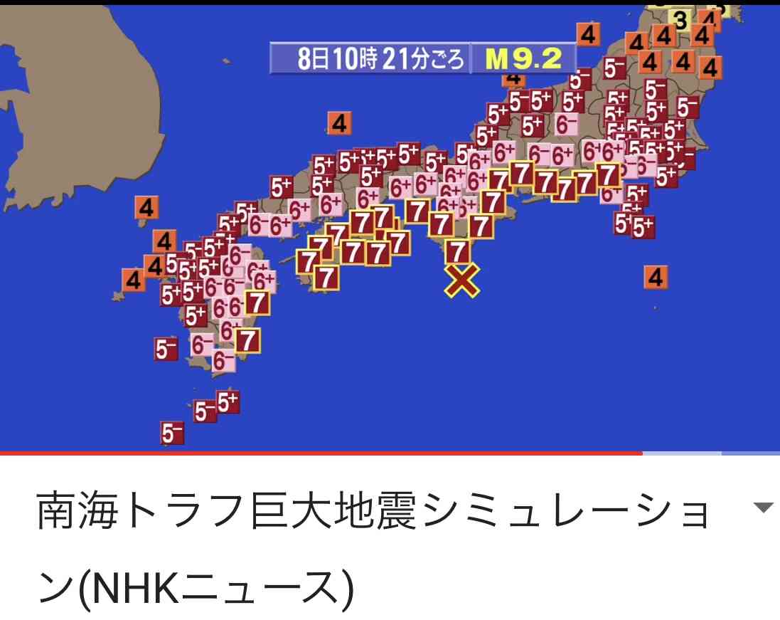  南海トラフ巨大地震 長期的な経済被害 推計で1410兆円　土木学会会長「最貧国になりかねない」