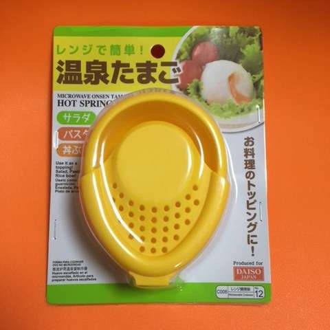 卵料理が好きな方、集まって〜