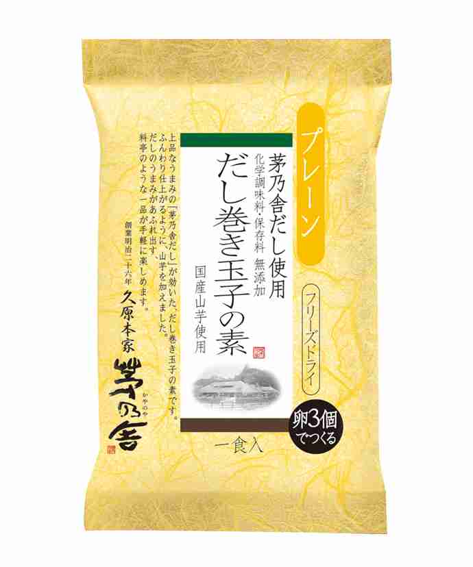 卵料理が好きな方、集まって〜