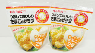 卵料理が好きな方、集まって〜