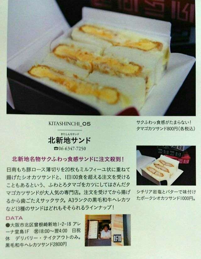 卵料理が好きな方、集まって〜