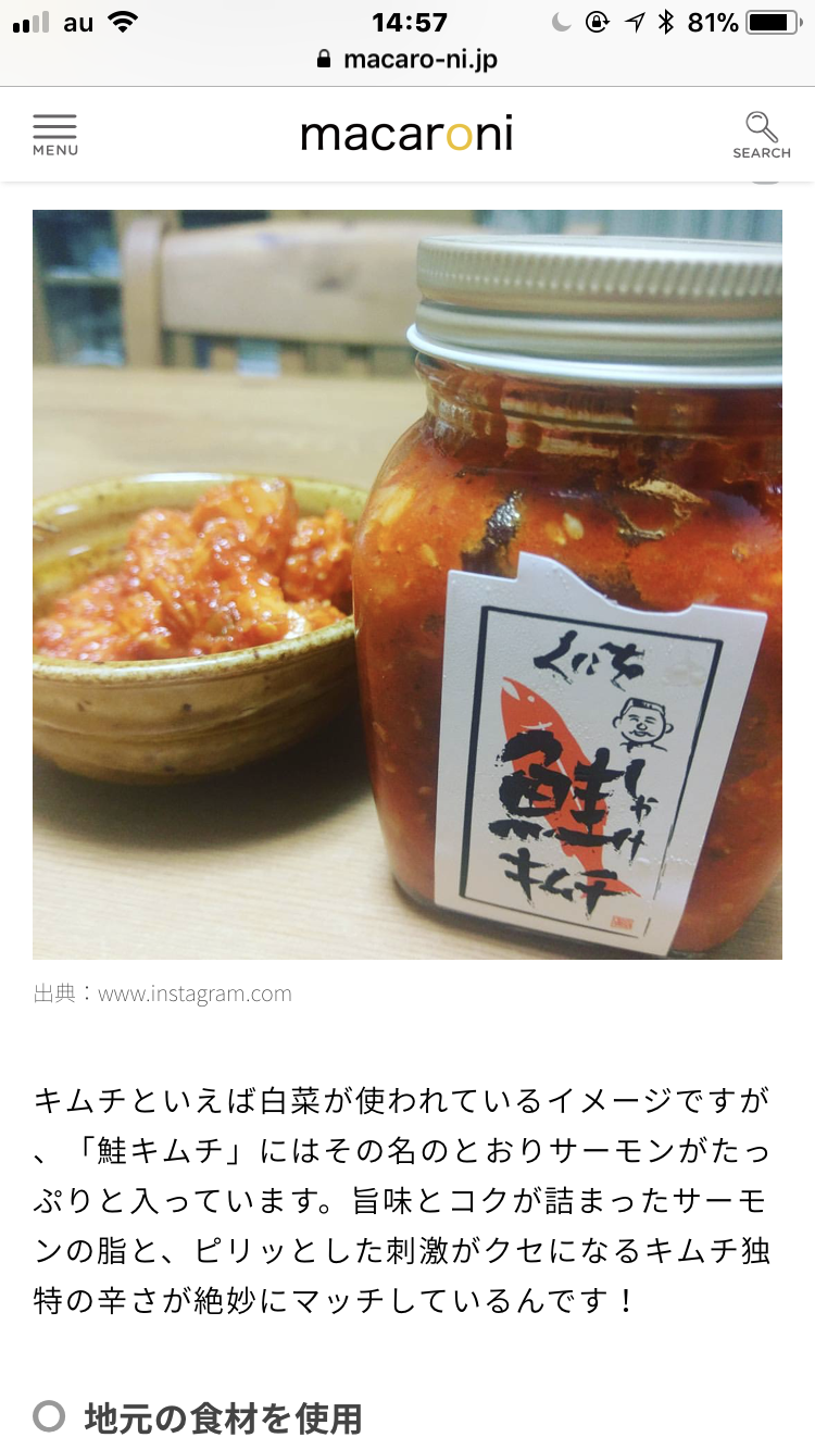 自分の携帯に入っている一番最新の食べ物画像を貼るトピ