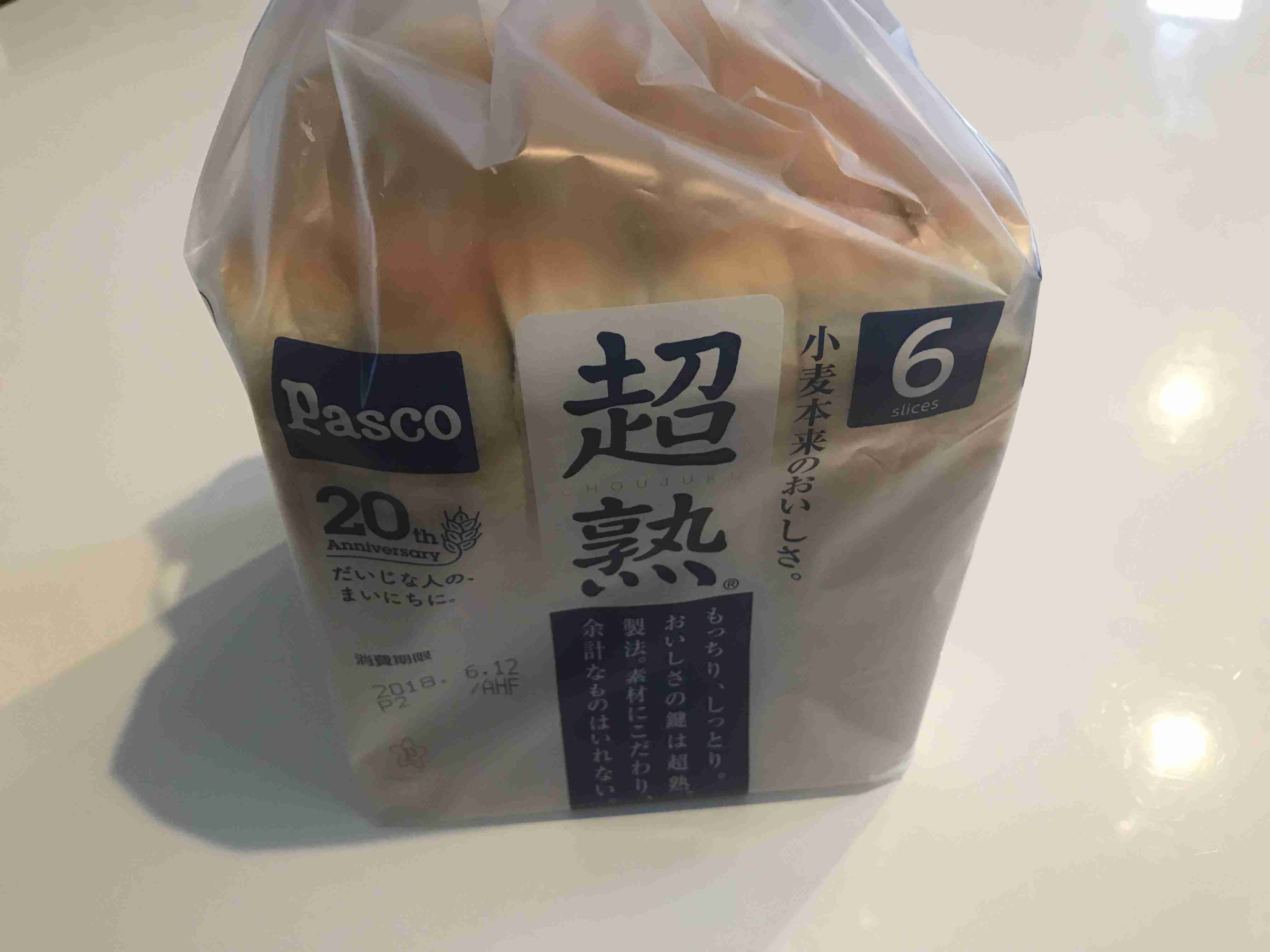 自分の携帯に入っている一番最新の食べ物画像を貼るトピ