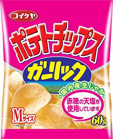 自分の携帯に入っている一番最新の食べ物画像を貼るトピ