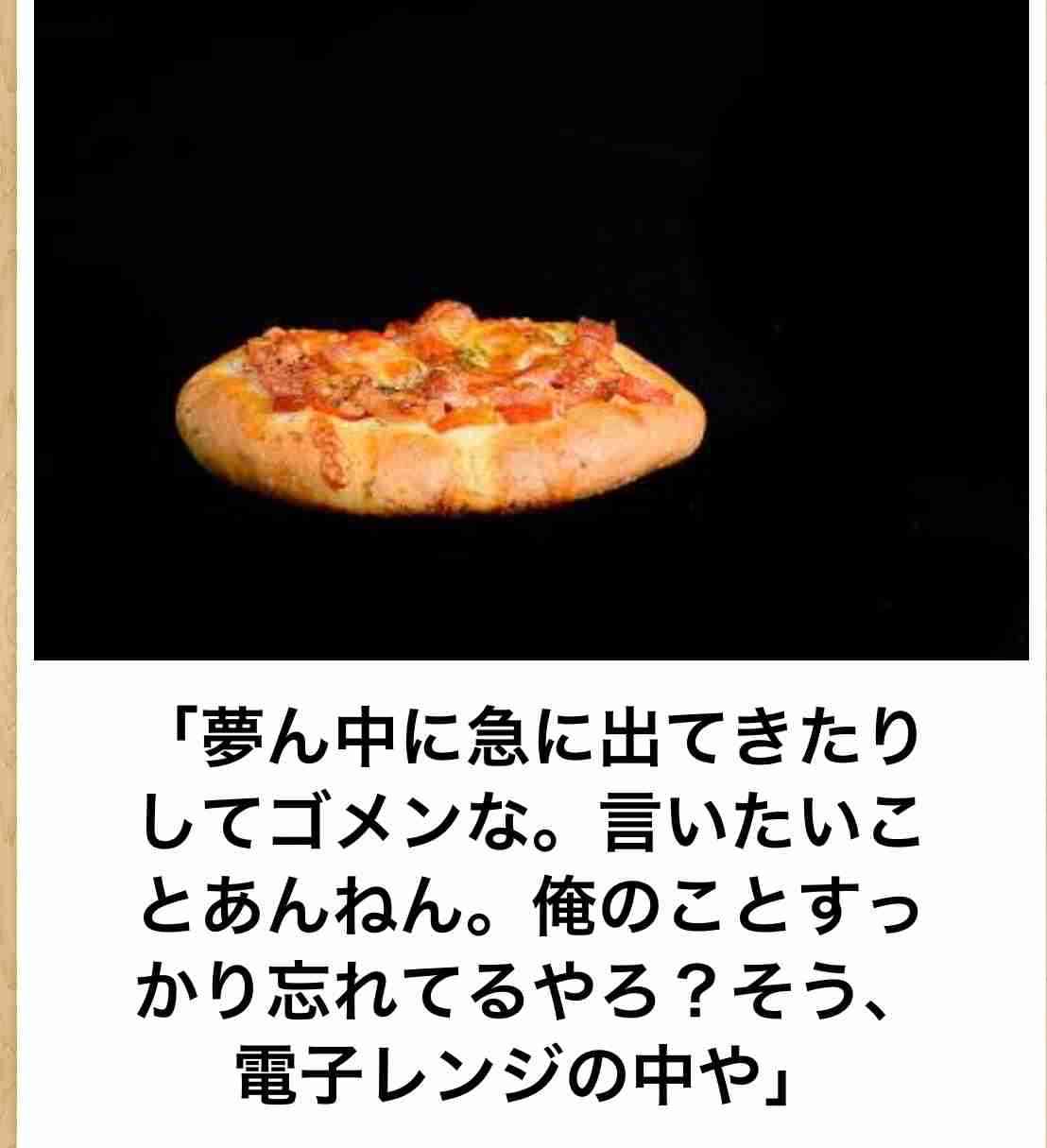 自分の携帯に入っている一番最新の食べ物画像を貼るトピ