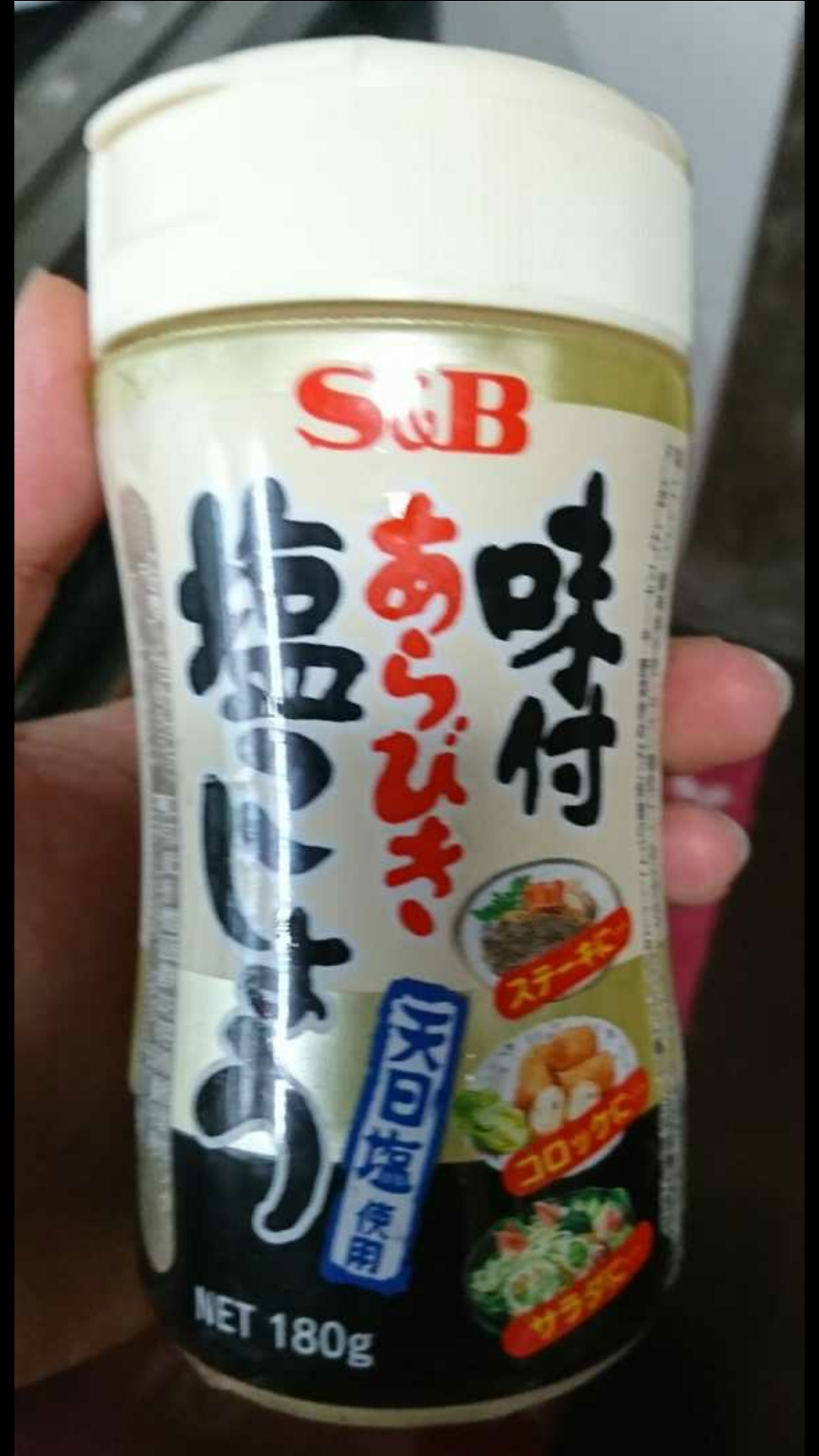 自分の携帯に入っている一番最新の食べ物画像を貼るトピ