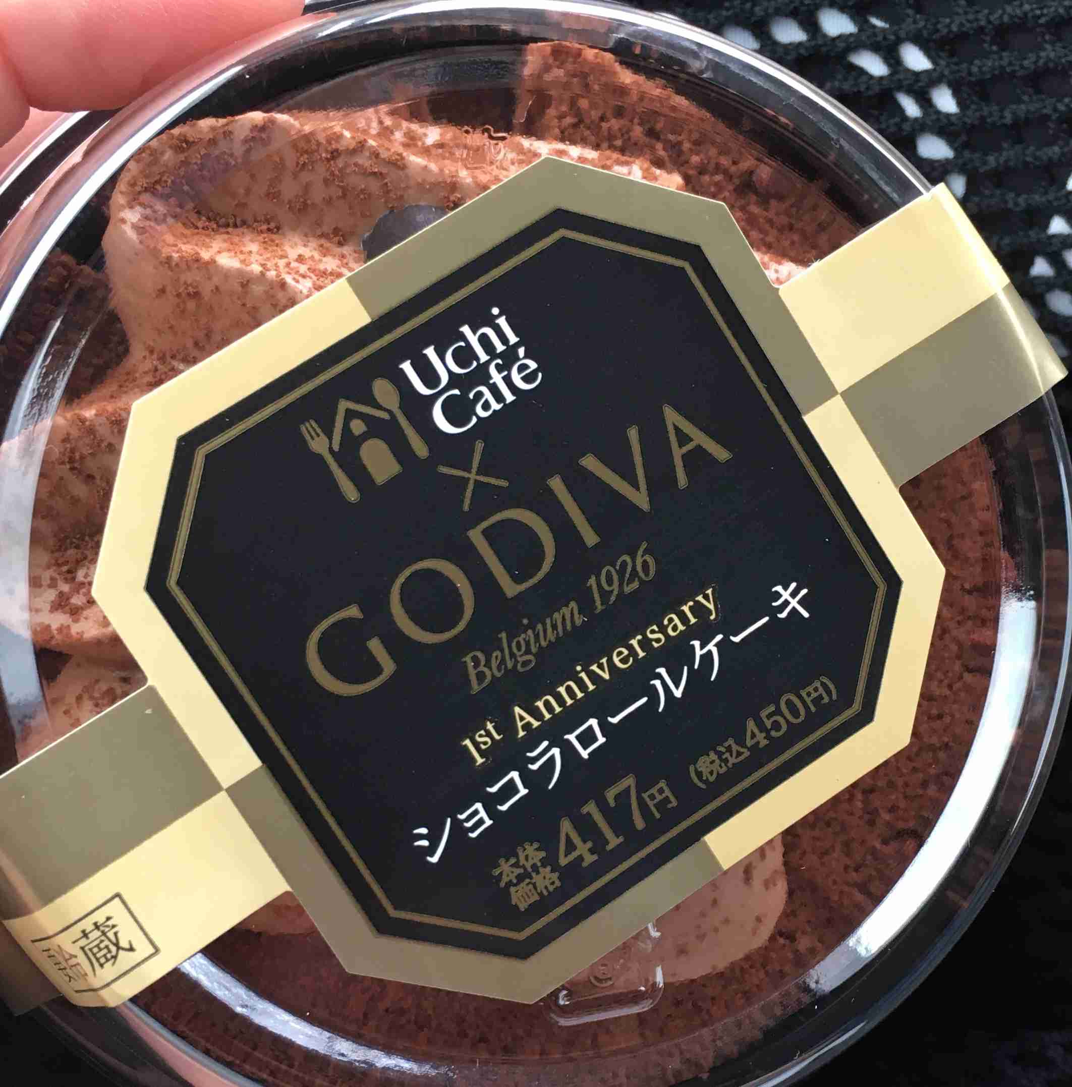 自分の携帯に入っている一番最新の食べ物画像を貼るトピ