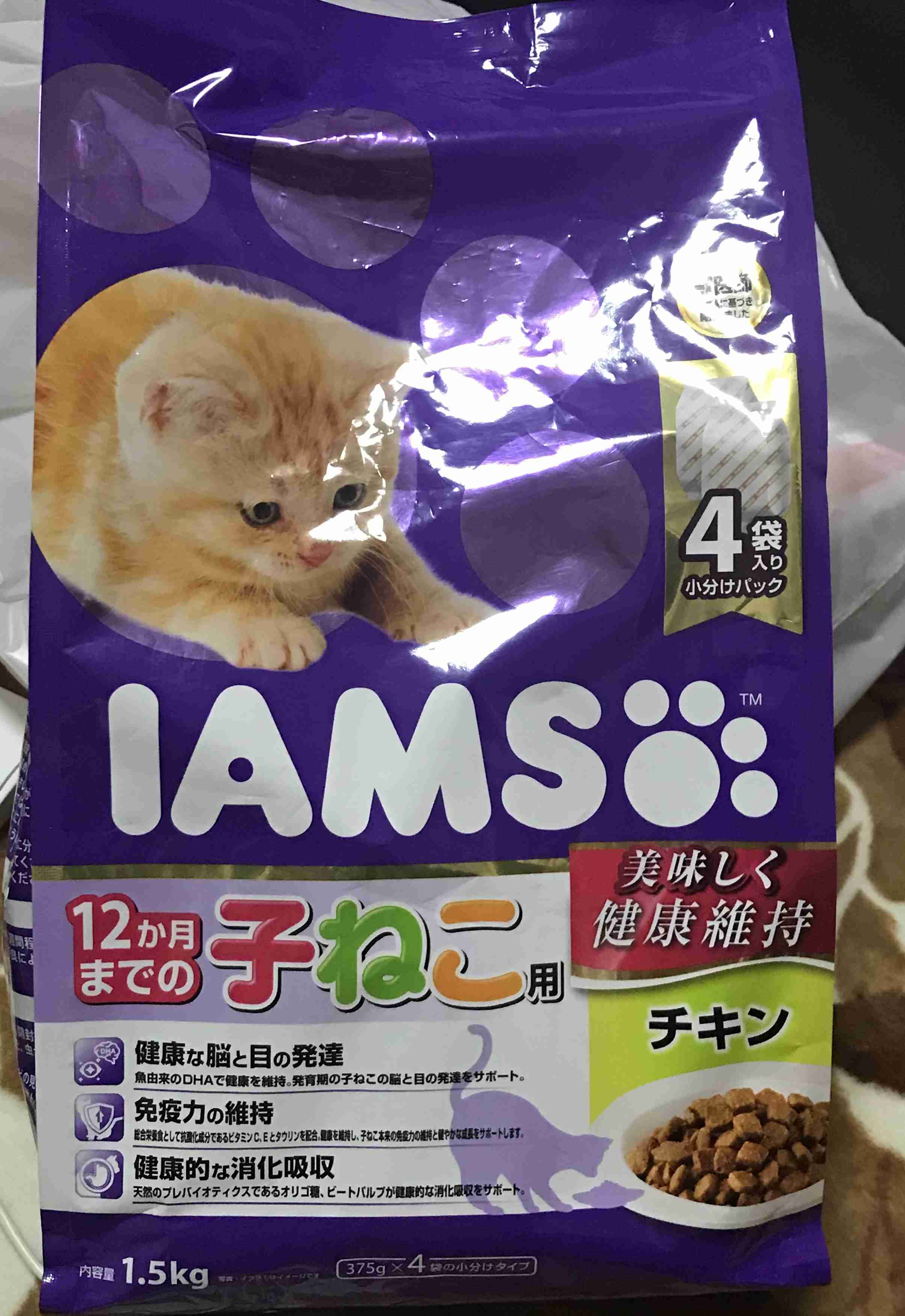 自分の携帯に入っている一番最新の食べ物画像を貼るトピ