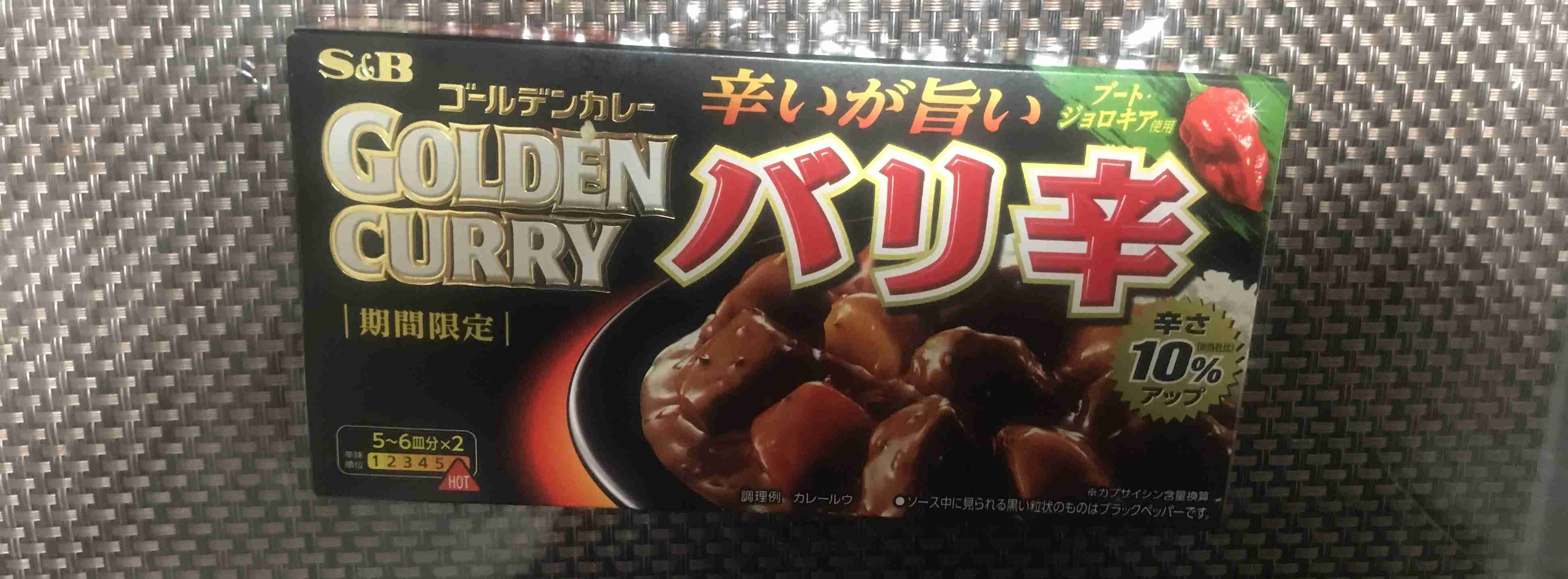 自分の携帯に入っている一番最新の食べ物画像を貼るトピ
