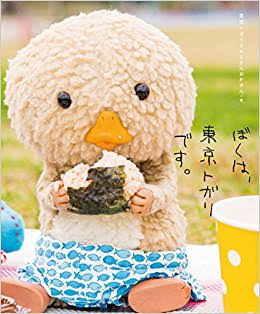 自分の携帯に入っている一番最新の食べ物画像を貼るトピ