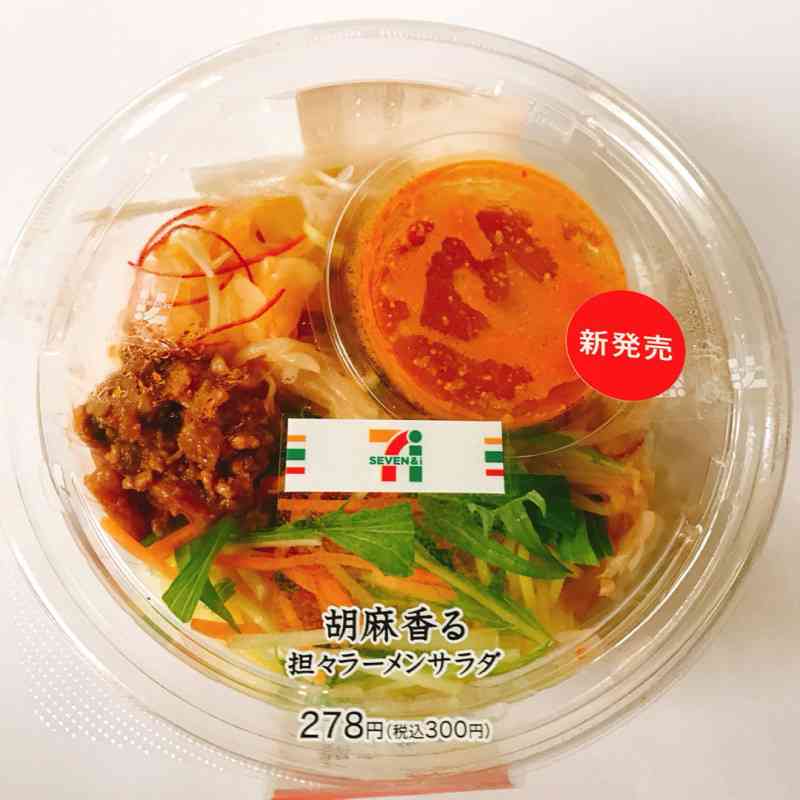自分の携帯に入っている一番最新の食べ物画像を貼るトピ
