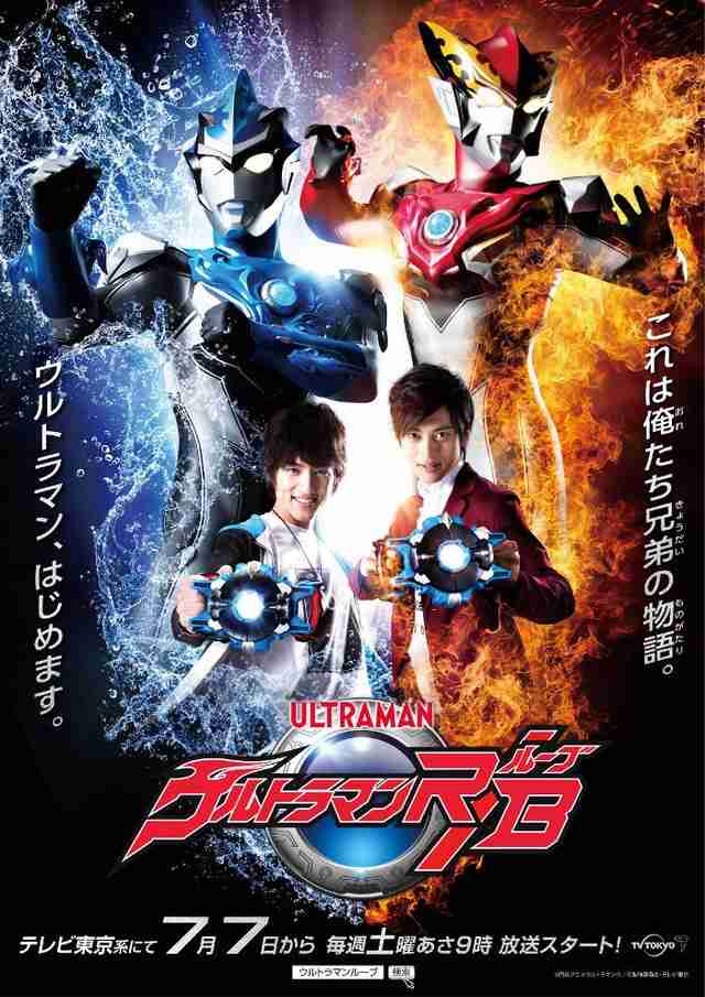 杉浦太陽　ムキムキすぎる肉体に変貌「リアルウルトラマン目指す」