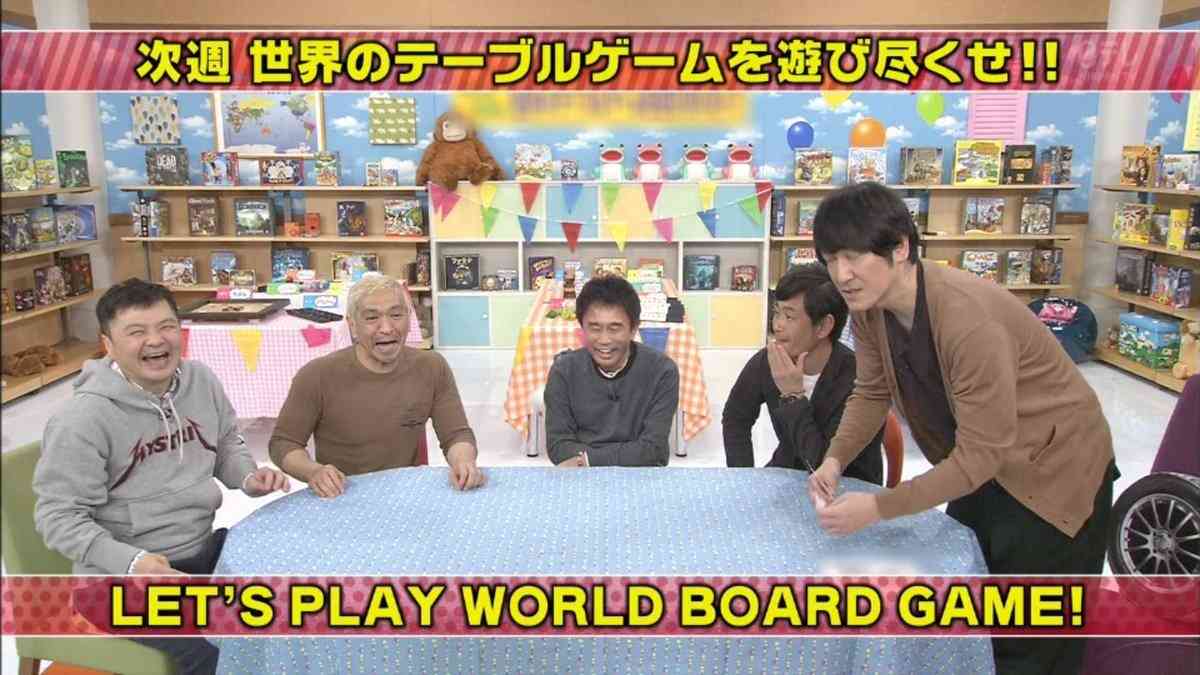 月亭方正好きな人