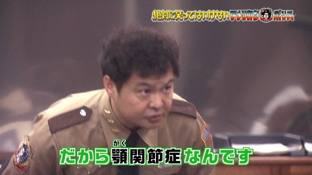 月亭方正好きな人