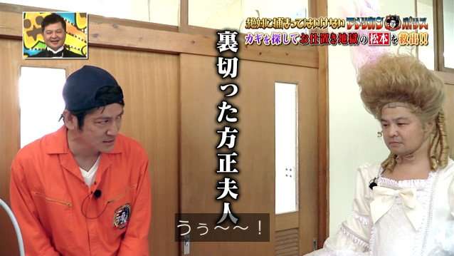 月亭方正好きな人
