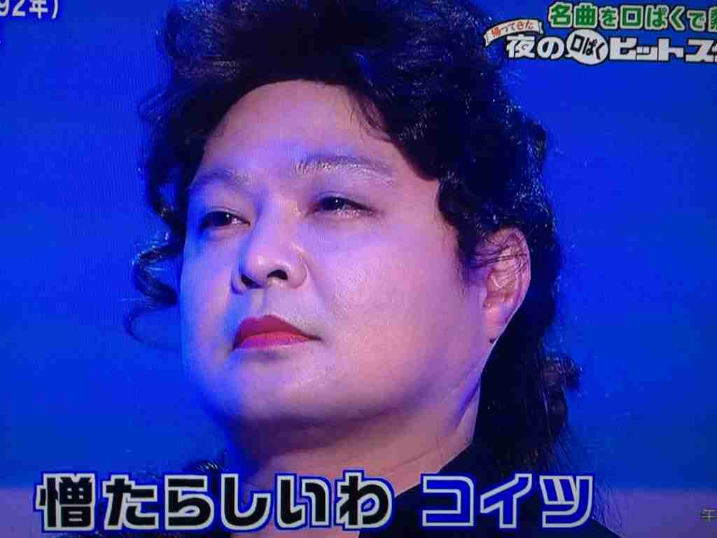 月亭方正好きな人