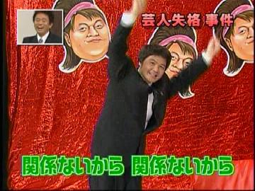 月亭方正好きな人