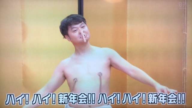 月亭方正好きな人