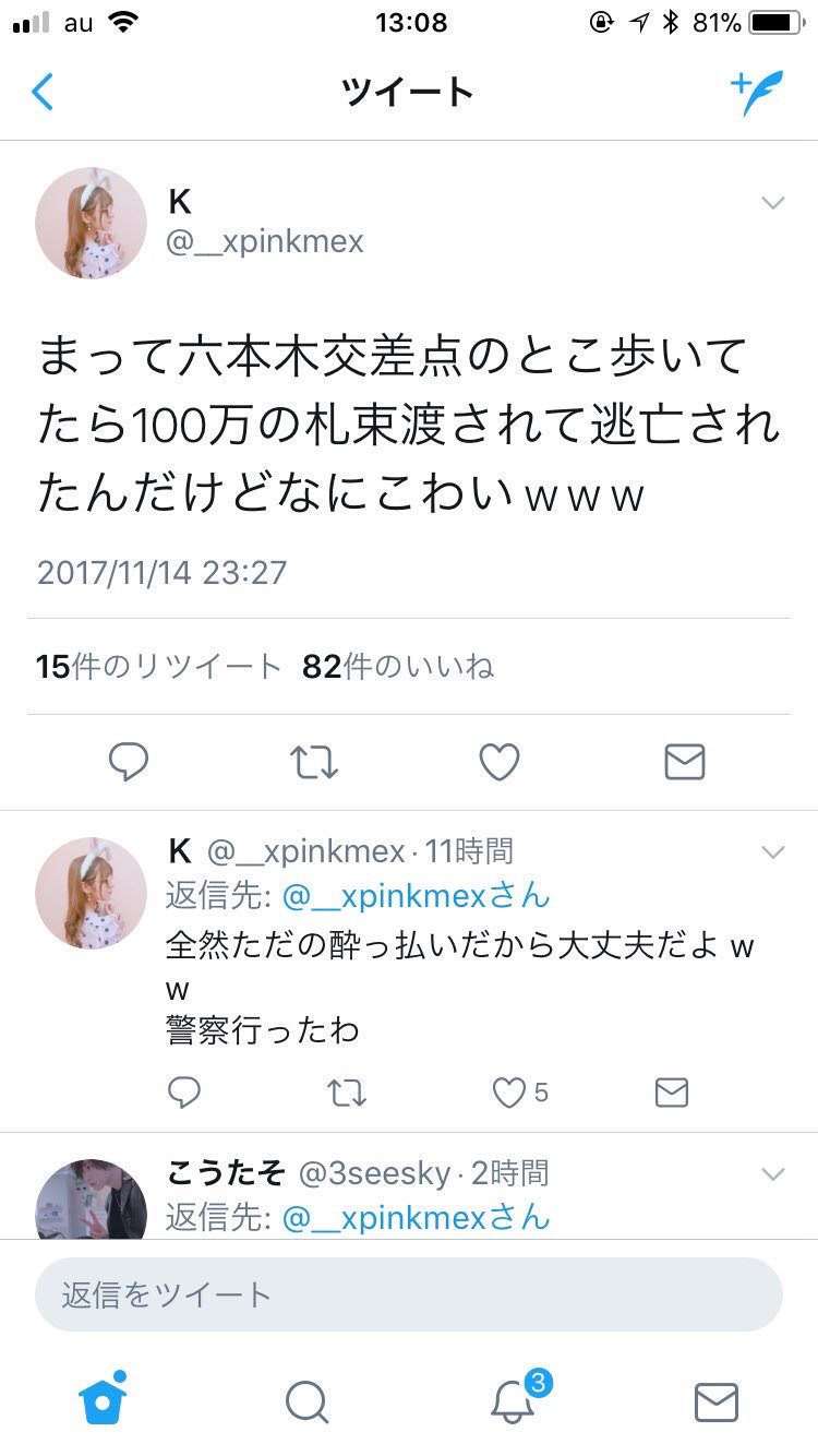 小山慶一郎、未成年と飲酒問題で活動自粛 加藤シゲアキに厳重注意