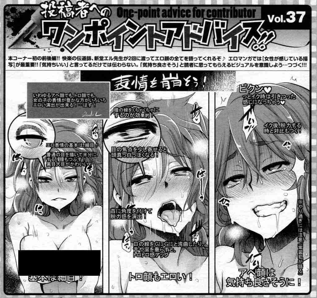 〖画像〗何か役に立ちそうな、参考になる画像