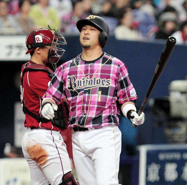 変なユニホーム