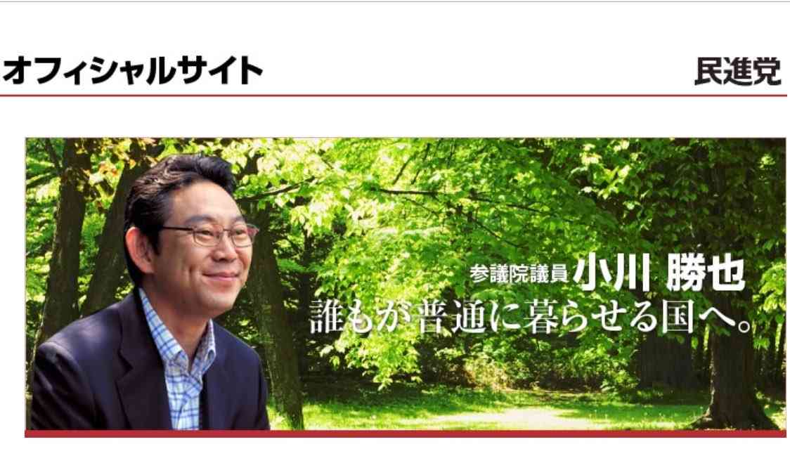 好きな政治家は誰ですか？