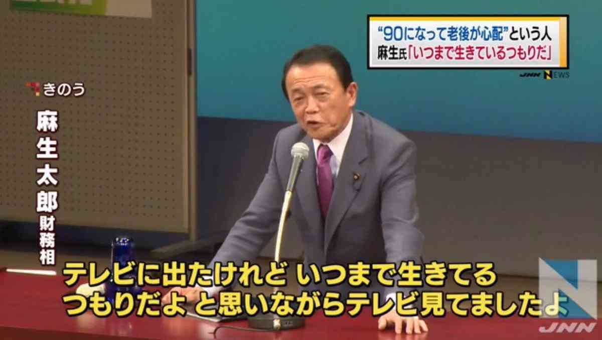 好きな政治家は誰ですか？