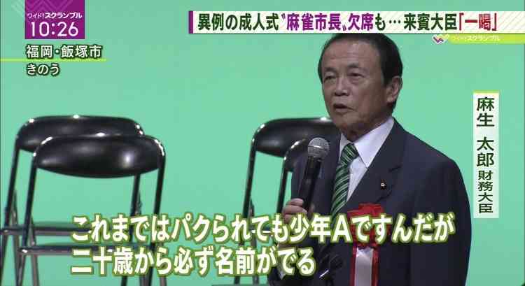 好きな政治家は誰ですか？