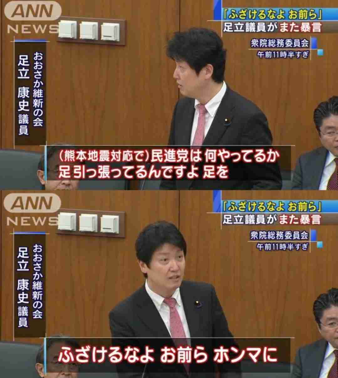 好きな政治家は誰ですか？