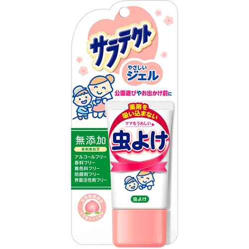 虫よけのオススメ