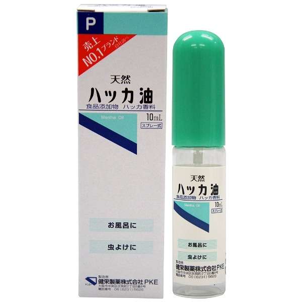 虫よけのオススメ