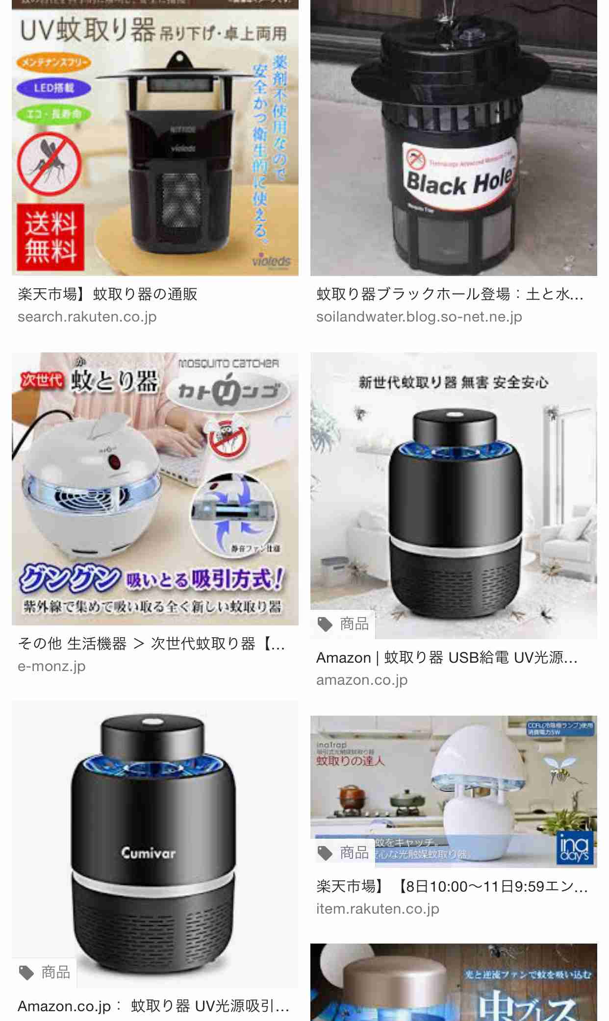 虫よけのオススメ