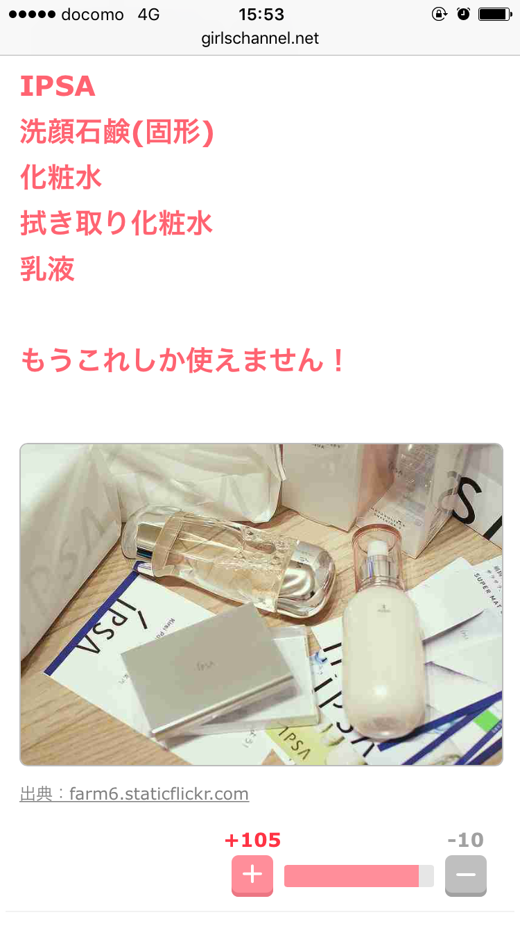 【もう】頬の毛穴…【いやだ】