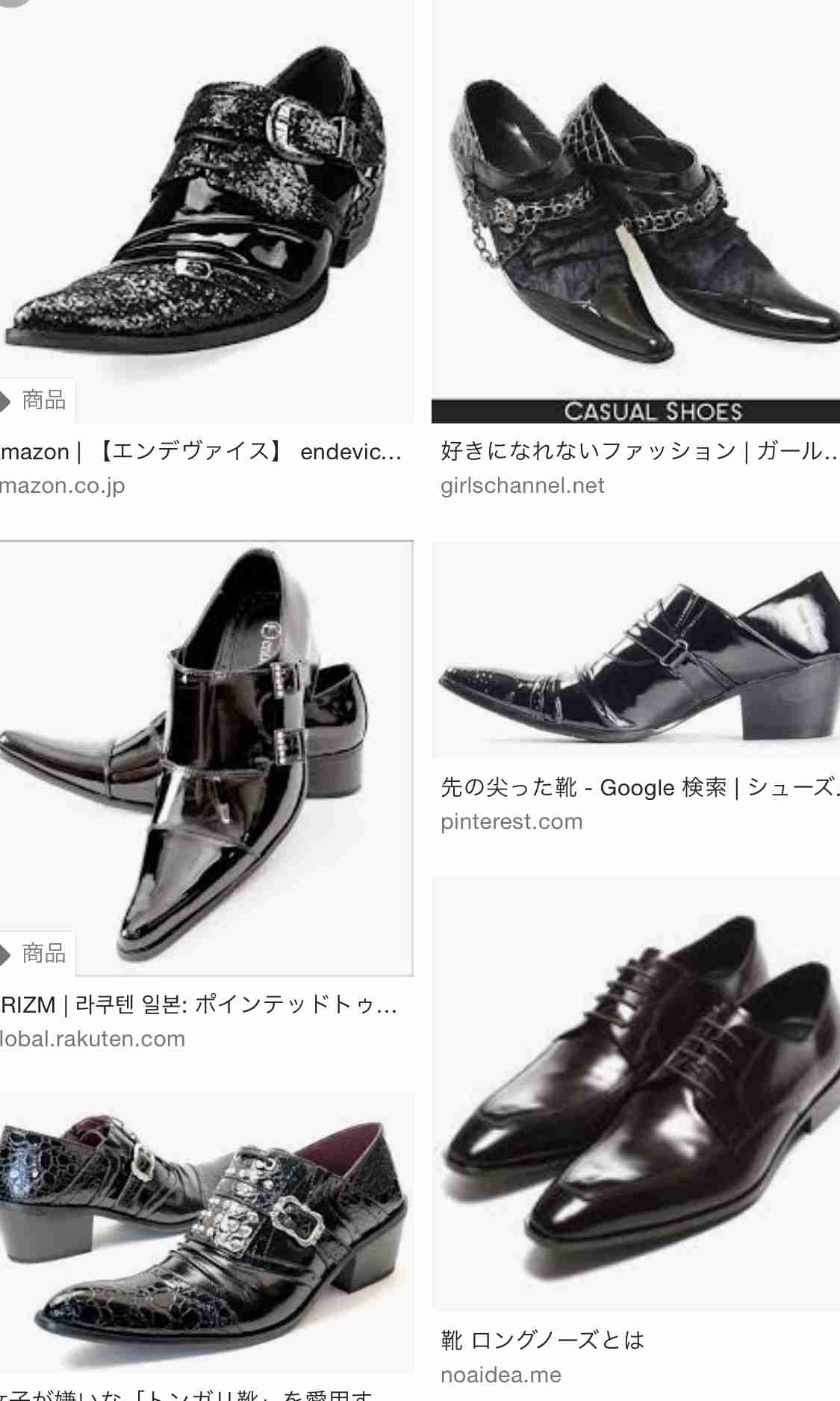 彼氏や旦那に絶対に着て欲しくない服装を貼るトピ