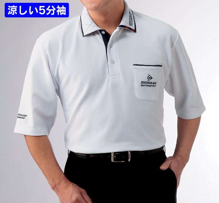 彼氏や旦那に絶対に着て欲しくない服装を貼るトピ
