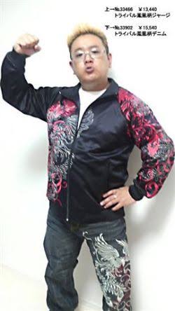 彼氏や旦那に絶対に着て欲しくない服装を貼るトピ