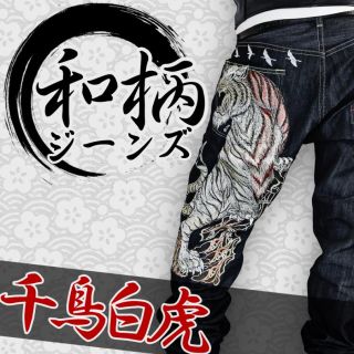 彼氏や旦那に絶対に着て欲しくない服装を貼るトピ