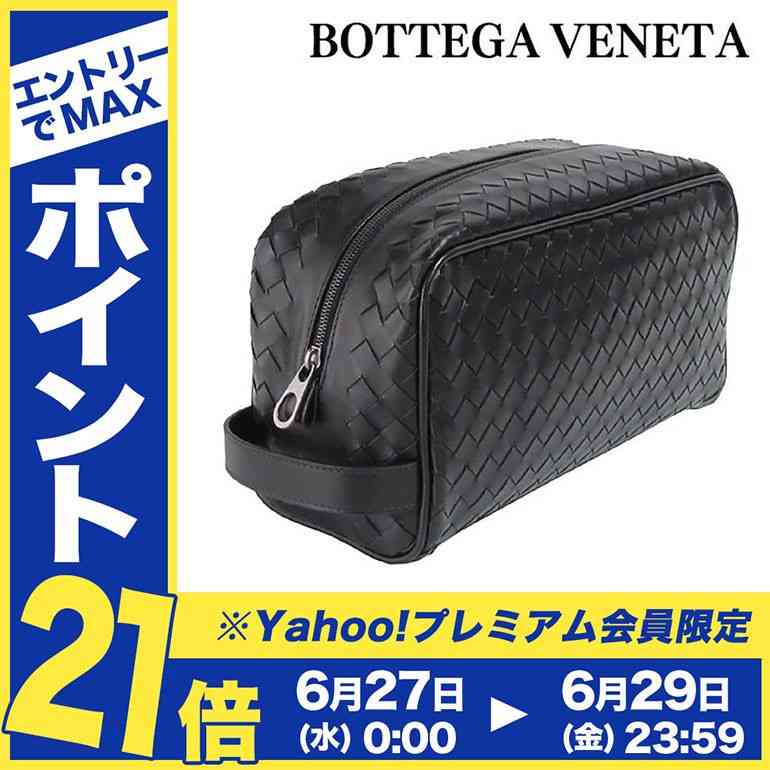 彼氏や旦那に絶対に着て欲しくない服装を貼るトピ
