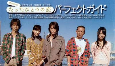 彼氏や旦那に絶対に着て欲しくない服装を貼るトピ
