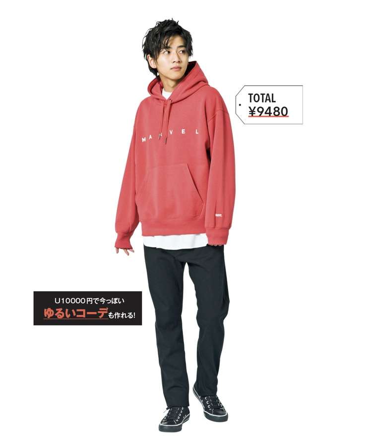 彼氏や旦那に絶対に着て欲しくない服装を貼るトピ
