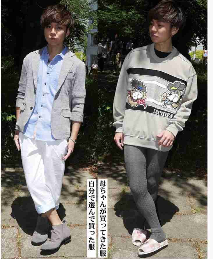 彼氏や旦那に絶対に着て欲しくない服装を貼るトピ