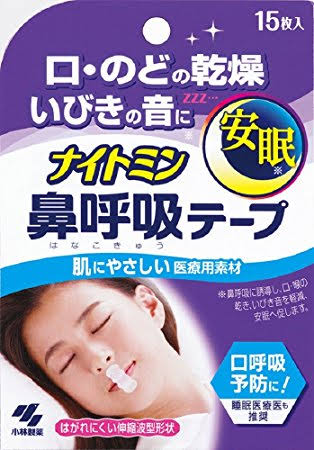 上手な起こし方