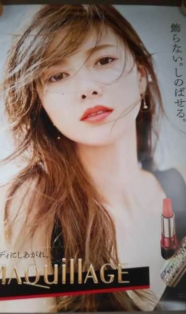マキアージュFAN集まれ~♡