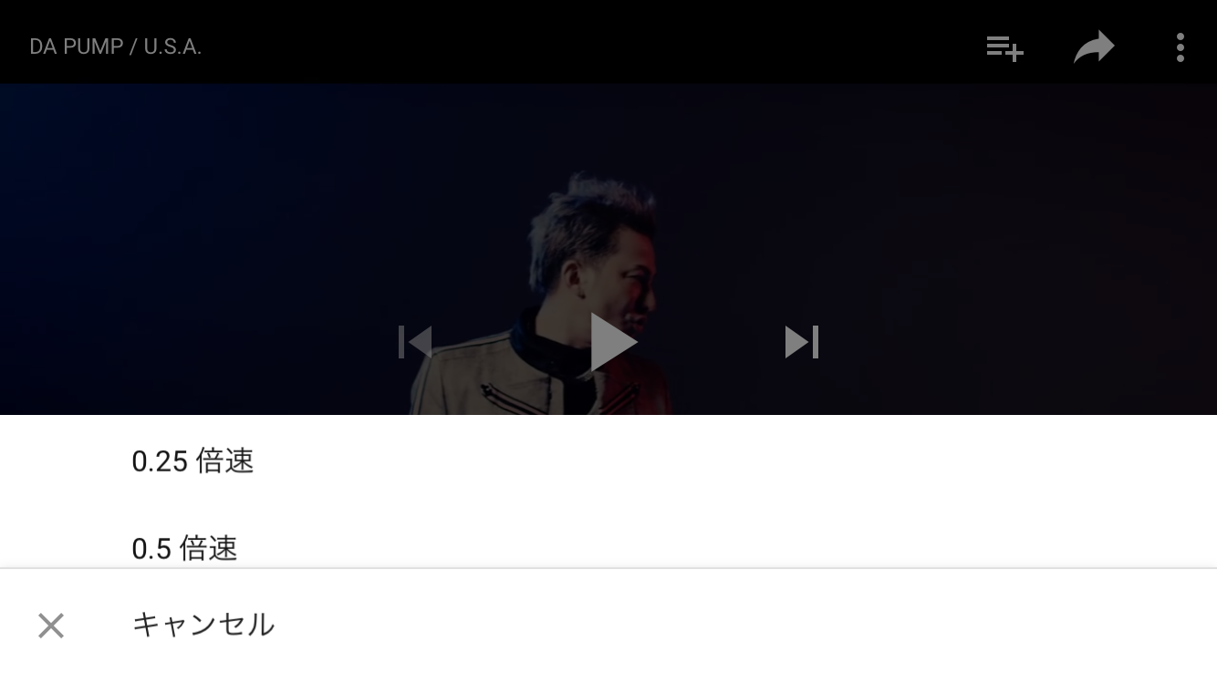 今だからこそ！DA PUMPを語ろう！