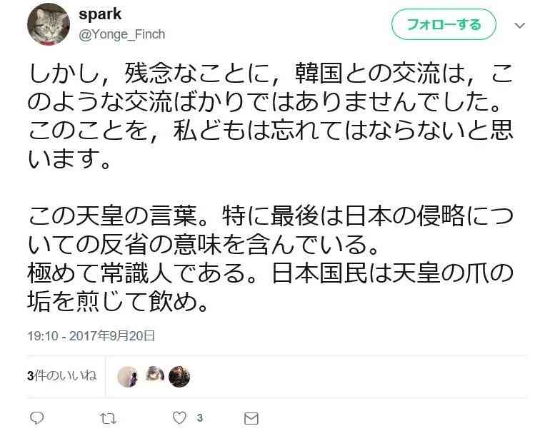 小室圭さんのSP費用だけで1億円以上!? 莫大な税金失われ…眞子さま結婚問題の最終局面がヤバすぎる！
