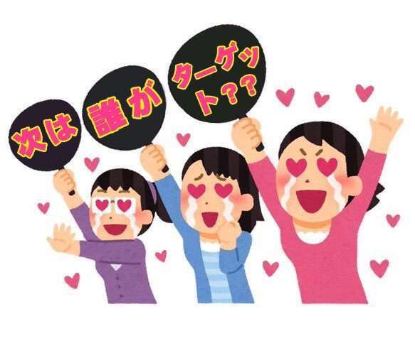 NEWS手越祐也、またもや