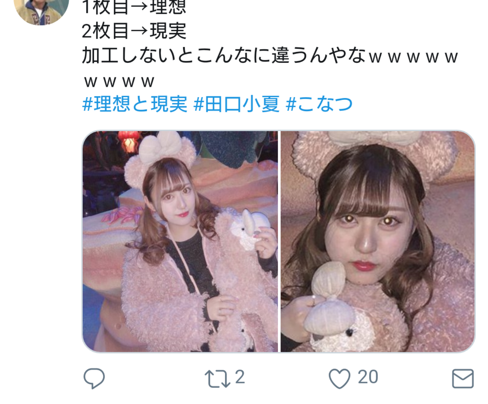 NEWS手越祐也、またもや