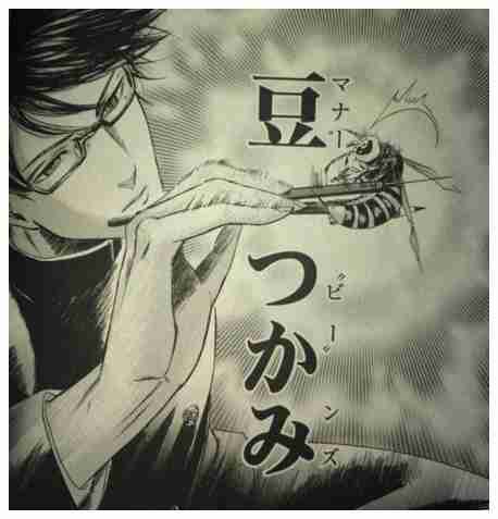 色々なキャラクターの必殺技